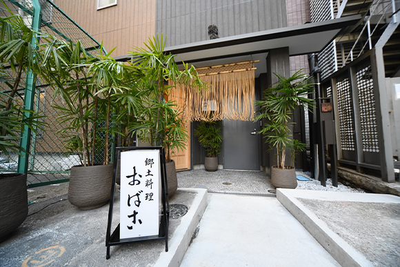 こだわり